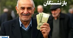 خوشبحال بازنشستگان شد ؛ کاظمی وعده پرداخت داد خوشبحال بازنشستگان شد ؛ کاظمی وعده پرداخت داد
