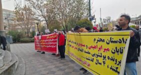 تجمع اعتراضی مالباختگان کریپتولند / پولهای بلوکه شده آزاد شود تجمع اعتراضی مالباختگان کریپتولند / پولهای بلوکه شده آزاد شود