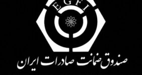 تقویت صادرات در مناطق مرزی با تمرکز بر نقش آبادان و حمایت صندوق ضمانت صادرات ایران تقویت صادرات در مناطق مرزی با تمرکز بر نقش آبادان و حمایت صندوق ضمانت صادرات ایران