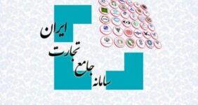 خروج صدها قلم کالای وارداتی از لیست دلار ۷۰ هزار تومانی خروج صدها قلم کالای وارداتی از لیست دلار ۷۰ هزار تومانی