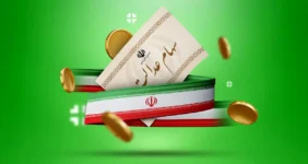 همه چیز درباره سود سهام عدالت اعلام شد (۱۵ آذر) همه چیز درباره سود سهام عدالت اعلام شد (۱۵ آذر)