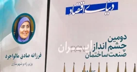 وزیر راه و شهرسازی: بخش خصوصی همواره چند قدم جلوتر از دولت بوده است/ سیاستگذاریهای کاغذی را متوقف میکنیم وزیر راه و شهرسازی: بخش خصوصی همواره چند قدم جلوتر از دولت بوده است/ سیاستگذاریهای کاغذی را متوقف میکنیم
