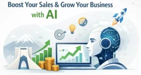 5 هوش مصنوعی برای افزایش فروش و رشد کسب و کار 5 هوش مصنوعی برای افزایش فروش و رشد کسب و کار