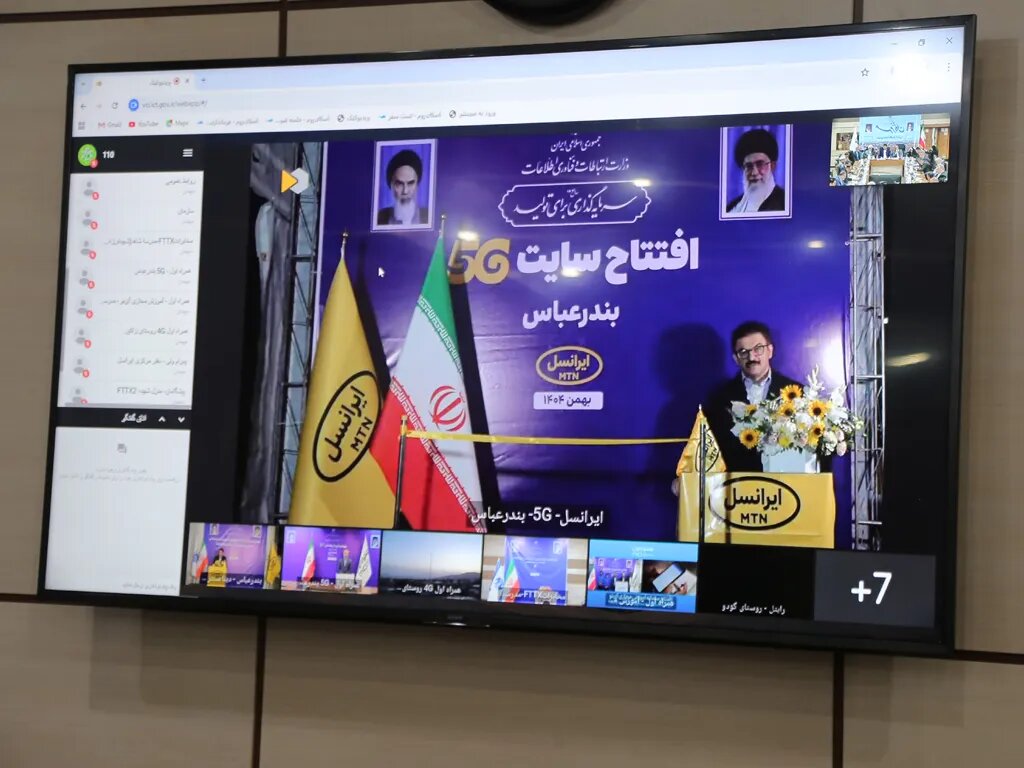 افتتاح پروژههای ارتباطی ایرانسل از بندرعباس تا سواحل هرمز افتتاح پروژههای ارتباطی ایرانسل از بندرعباس تا سواحل هرمز