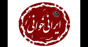 «آرش» بهرام بیضایی به «ایرانی خوانی» تماشاخانه سنگلج رسید «آرش» بهرام بیضایی به «ایرانی خوانی» تماشاخانه سنگلج رسید