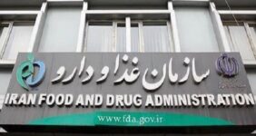 اسامی محصولات بهداشتی فاقد مجوز اعلام شد اسامی محصولات بهداشتی فاقد مجوز اعلام شد