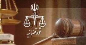 بیش از 28 هزار پرونده کثیرالشاکی در 5 سال رسیدگی شد بیش از 28 هزار پرونده کثیرالشاکی در 5 سال رسیدگی شد