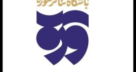 تولیدات باشگاه تئاتر سوره به مناسبت عید غدیر اعلام شد تولیدات باشگاه تئاتر سوره به مناسبت عید غدیر اعلام شد