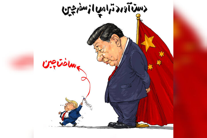 مروری بر آثار شجاعی طباطبایی؛ جایی که هنر، سیاست را به چالش میکشد! مروری بر آثار شجاعی طباطبایی؛ جایی که هنر، سیاست را به چالش میکشد!