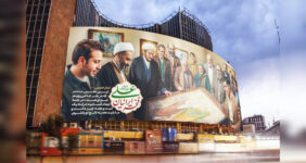 نمایش نقطه تلاقی هویت ایرانی و مکتب علوی؛ همه راهها به علی(ع) میرسد نمایش نقطه تلاقی هویت ایرانی و مکتب علوی؛ همه راهها به علی(ع) میرسد