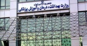 هشدار نسبت به انتقال هانتاویروس در سایتهای دفن پسماند هشدار نسبت به انتقال هانتاویروس در سایتهای دفن پسماند