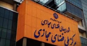 خبر مصوبه برخورد با بلاگرها تکذیب شد خبر مصوبه برخورد با بلاگرها تکذیب شد