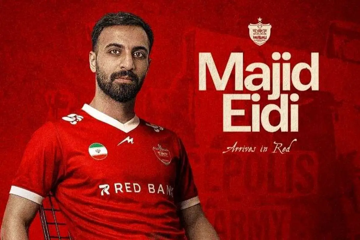 دومین خرید پرسپولیس هم از راه رسید/ تارتار بازهم از گلگهر شکار کرد دومین خرید پرسپولیس هم از راه رسید/ تارتار بازهم از گلگهر شکار کرد