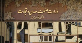 طرح جدید وزارت صمت برای نوسازی ماشین آلات معدنی طرح جدید وزارت صمت برای نوسازی ماشین آلات معدنی