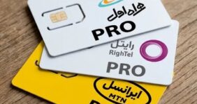 ماجرای پیامکهای تمدید اینترنت پرو / چرا «پرو»ی متوقف شده هنوز فروشنده دارد؟ ماجرای پیامکهای تمدید اینترنت پرو / چرا «پرو»ی متوقف شده هنوز فروشنده دارد؟