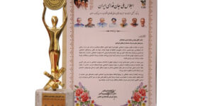 نشان تعهد به مسئولیت اجتماعی سازمانی به ایرانسل اعطا شد نشان تعهد به مسئولیت اجتماعی سازمانی به ایرانسل اعطا شد