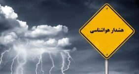 هوای تهران خنک تر می شود هوای تهران خنک تر می شود