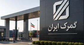بند تسهیل آزمایش کالاهای اساسی لغو شد؛ پایان ممنوعیت آزمایش موازی بند تسهیل آزمایش کالاهای اساسی لغو شد؛ پایان ممنوعیت آزمایش موازی