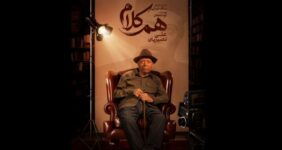 علی نصیریان مهمان نخستین برنامه «همکلام» علی نصیریان مهمان نخستین برنامه «همکلام»