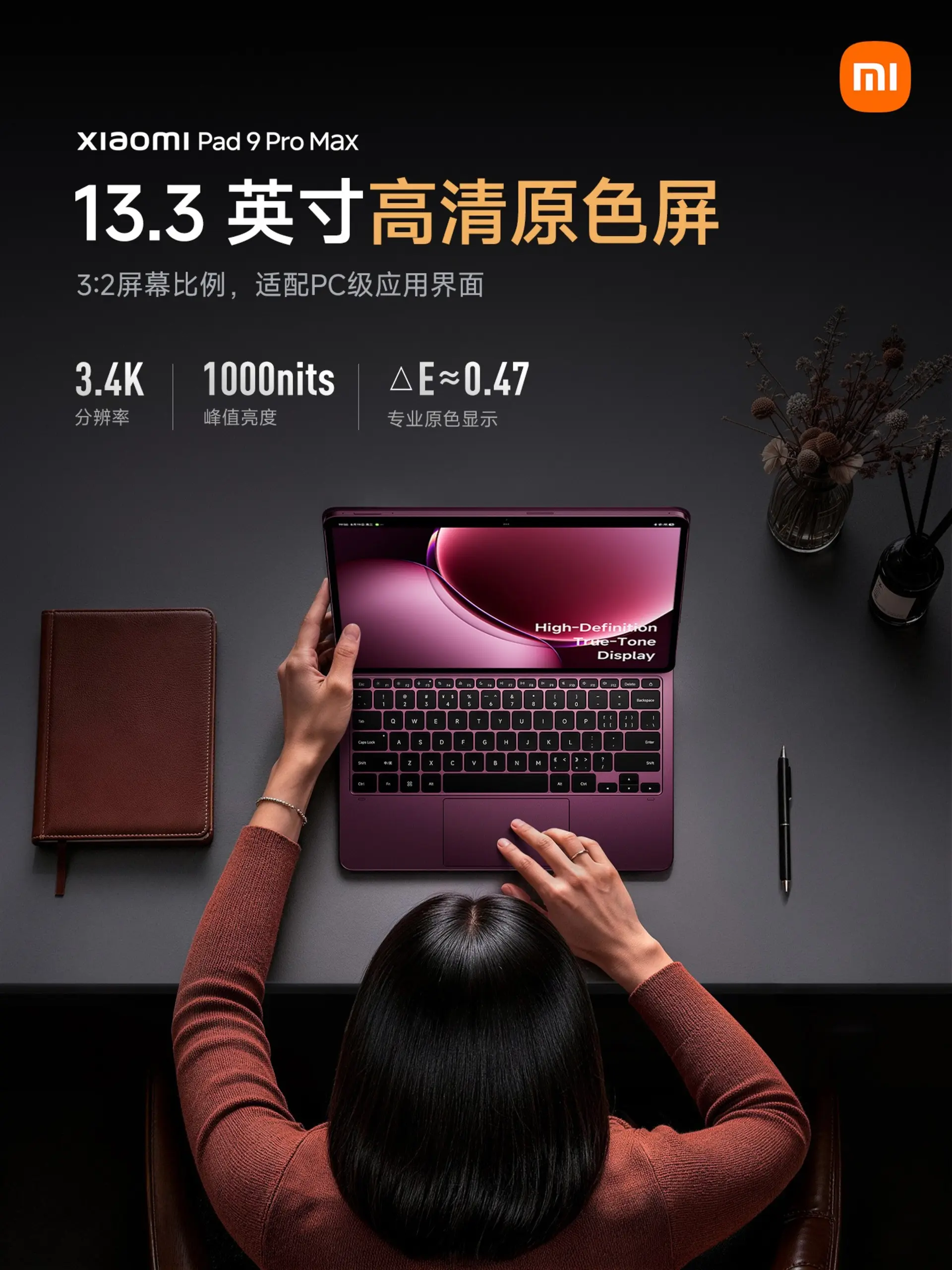 شیائومی یک تبلت حرفهای با نمایشگر ۱۳٫۳ اینچ میسازد تبلت شیائومی (Xiaomi Pad 9 Pro Max) با نمایشگر ۱۳.۳ اینچی روی میز کار