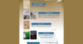 نمایش ۶ مستند در هفته دفاع مقدس نمایش ۶ مستند در هفته دفاع مقدس