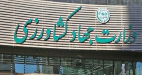 هدفگذاری جهاد کشاورزی برای توسعه کشت ارگانیک در 20 هزار هکتار هدفگذاری جهاد کشاورزی برای توسعه کشت ارگانیک در 20 هزار هکتار