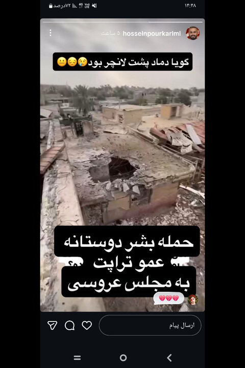 هنرمندان ایران در سوگ جنایت سیریک نوشتند؛ اشک بر عروسی آتش هنرمندان ایران در سوگ جنایت سیریک نوشتند؛ اشک بر عروسی آتش